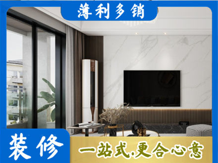 湖州装修公司47.jpg
