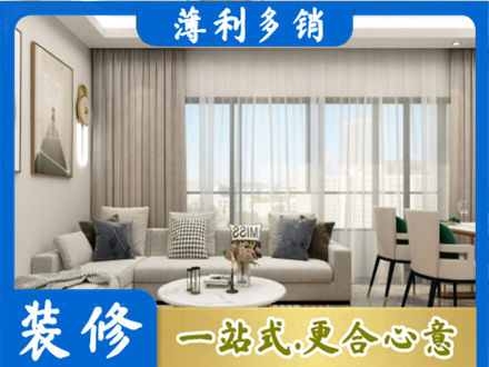 湖州专业装修价格