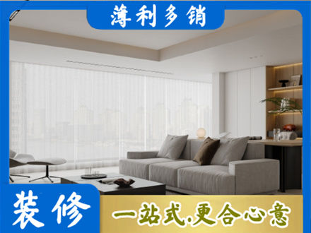 湖州专业大客厅装修