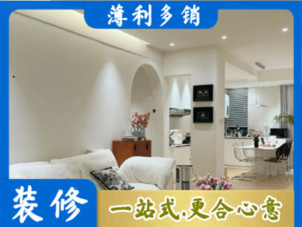 湖州装修公司17.jpg
