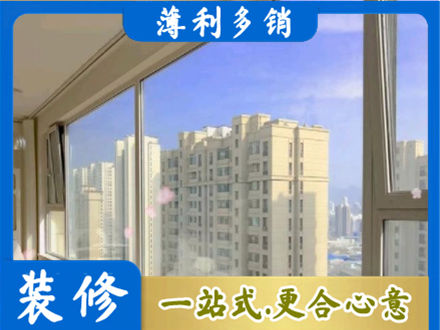 湖州高层封窗