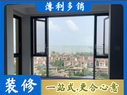 湖州门窗装修