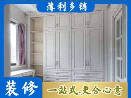 湖州衣柜定制