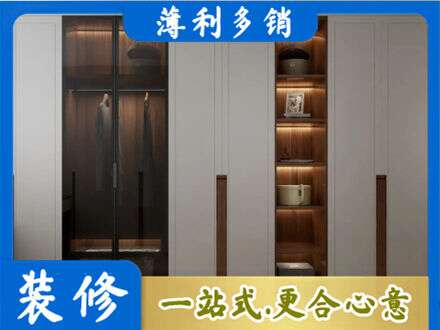 湖州衣帽间柜子定制