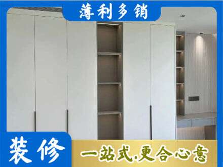 湖州衣柜安装