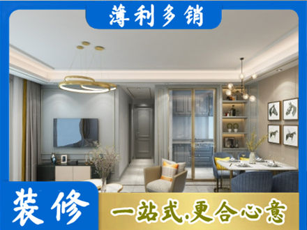 湖州全屋通刷艺术漆