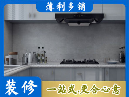 湖州装修公司29.jpg